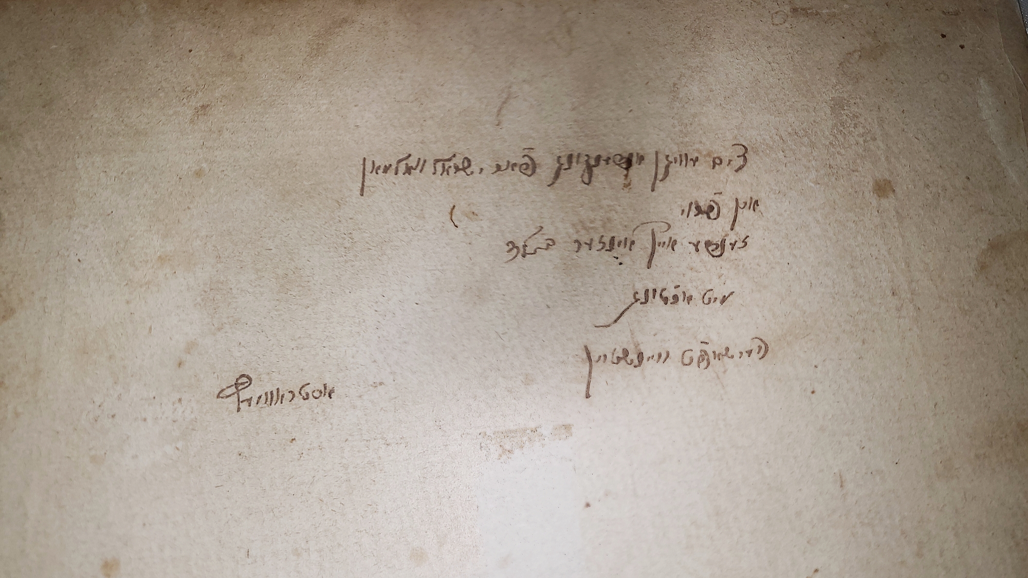 Handwritten inscription in Yiddish to Weinstein Family in Toronto