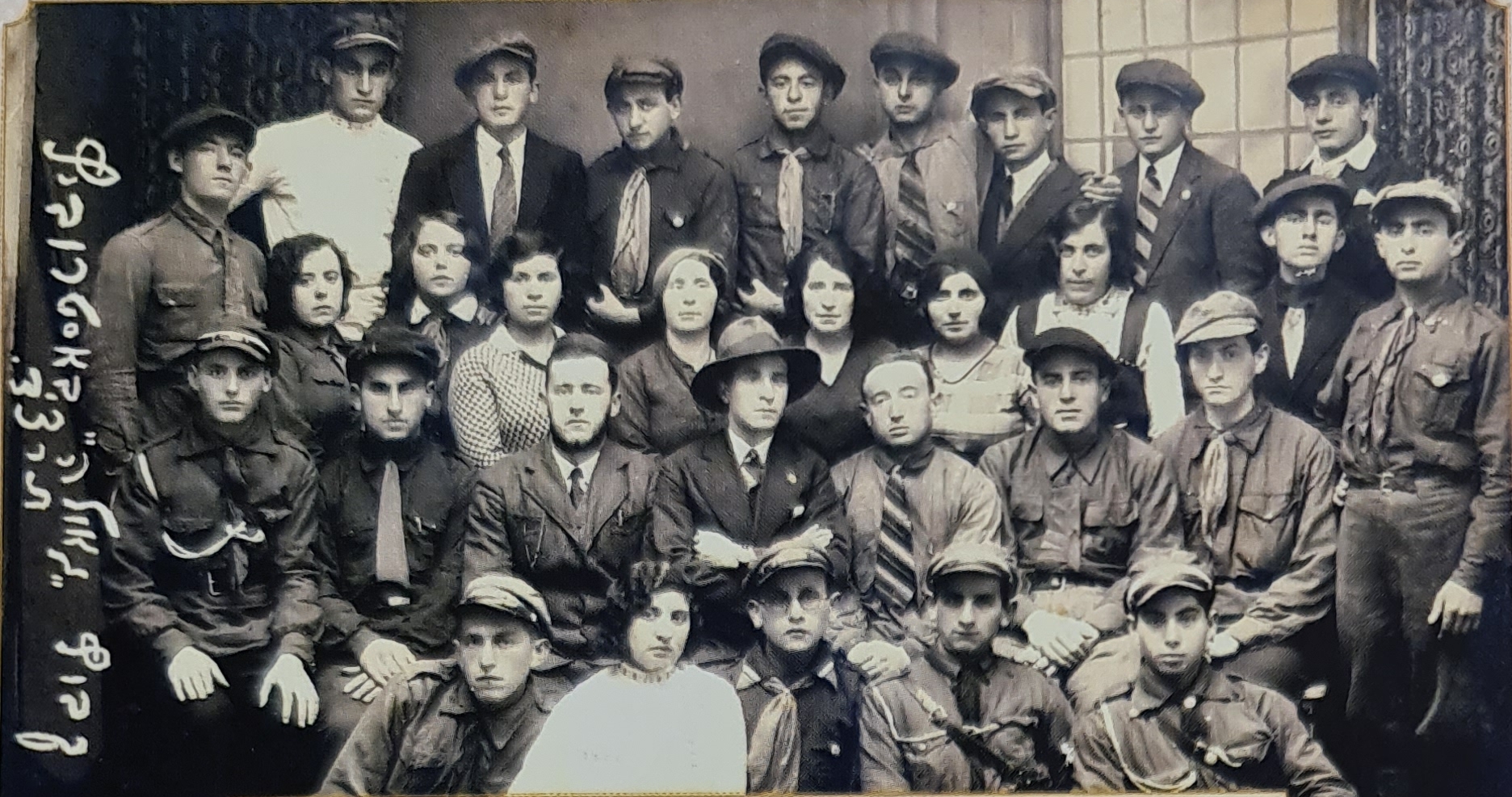 Kibbutz Geula Ostrowiec, Y Ereli seated 2nd from left
