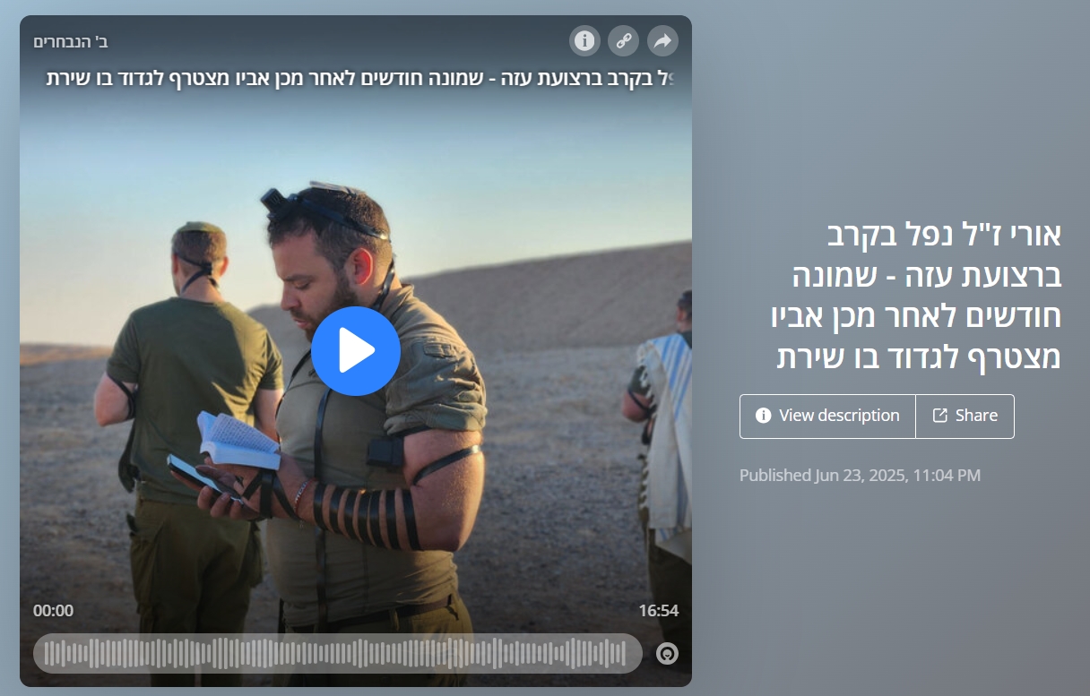 RESHET BET
